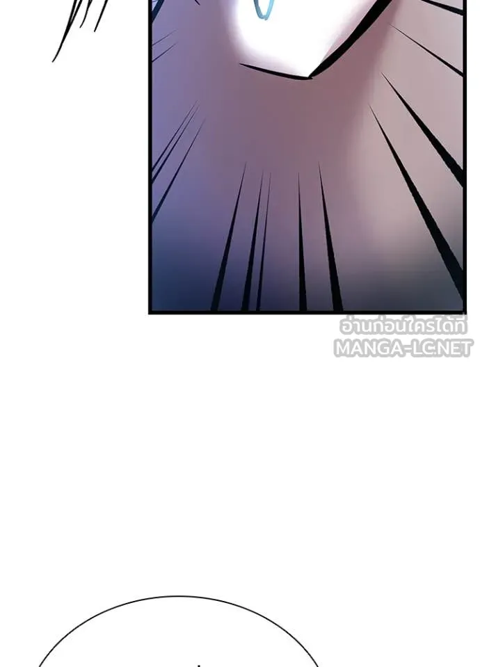 Villain to kill ตอนที่ 190 รูปที่ 132