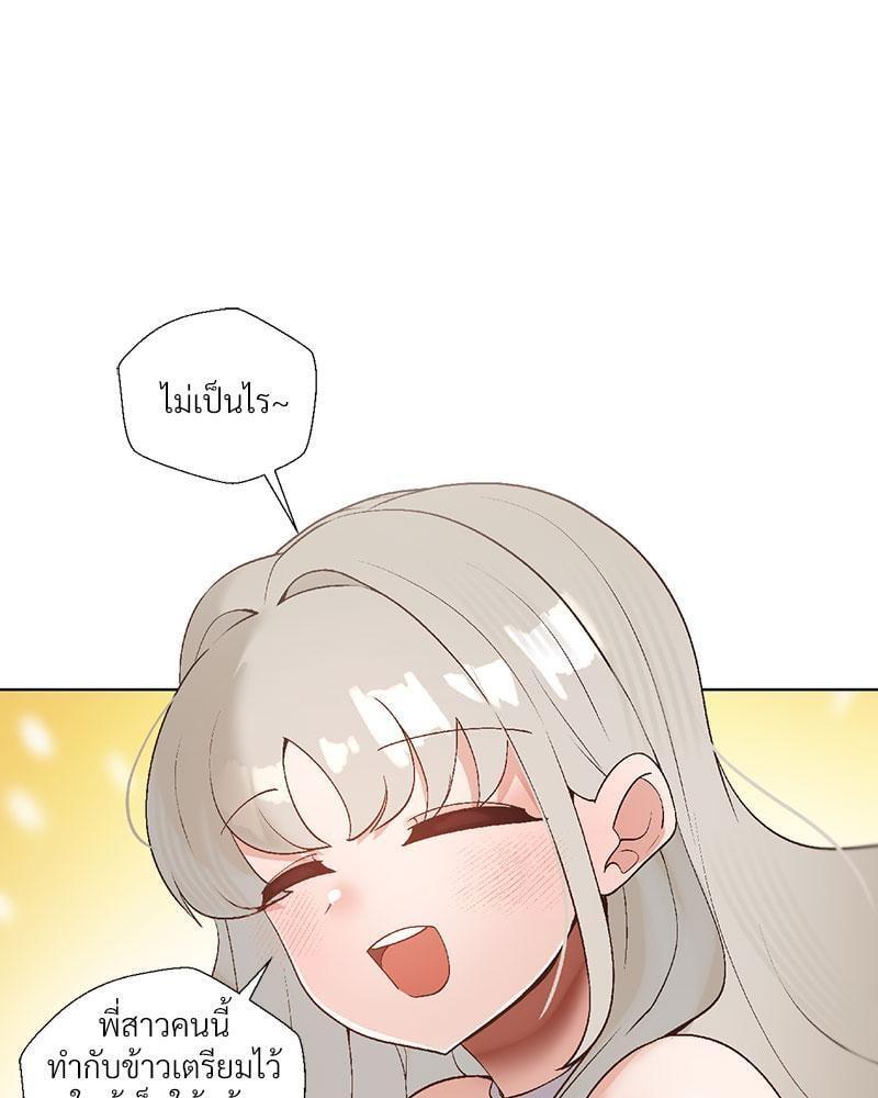 Doujin-Lc- อ่าน โดจิน มังฮวา เกาหลี ญี่ปุ่น จีน แปลไทย Family with Benefits ตอนที่ 1 2 3 4 5 6 7 8 9 10 11 12 13 14 ฟรี ไม่มีโฆษณา อ่าน โดจิน Manhwa เกาหลี ญี่ปุ่น จีน เรามีครบ คัดมาให้เน้นๆ โดจิน 18+ รับประกันความฟินโดย  Doujin Lc