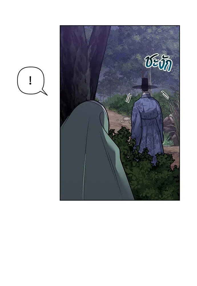 ความลับของสาวร่างทรง ตอนที่ 50 รูปที่ 101