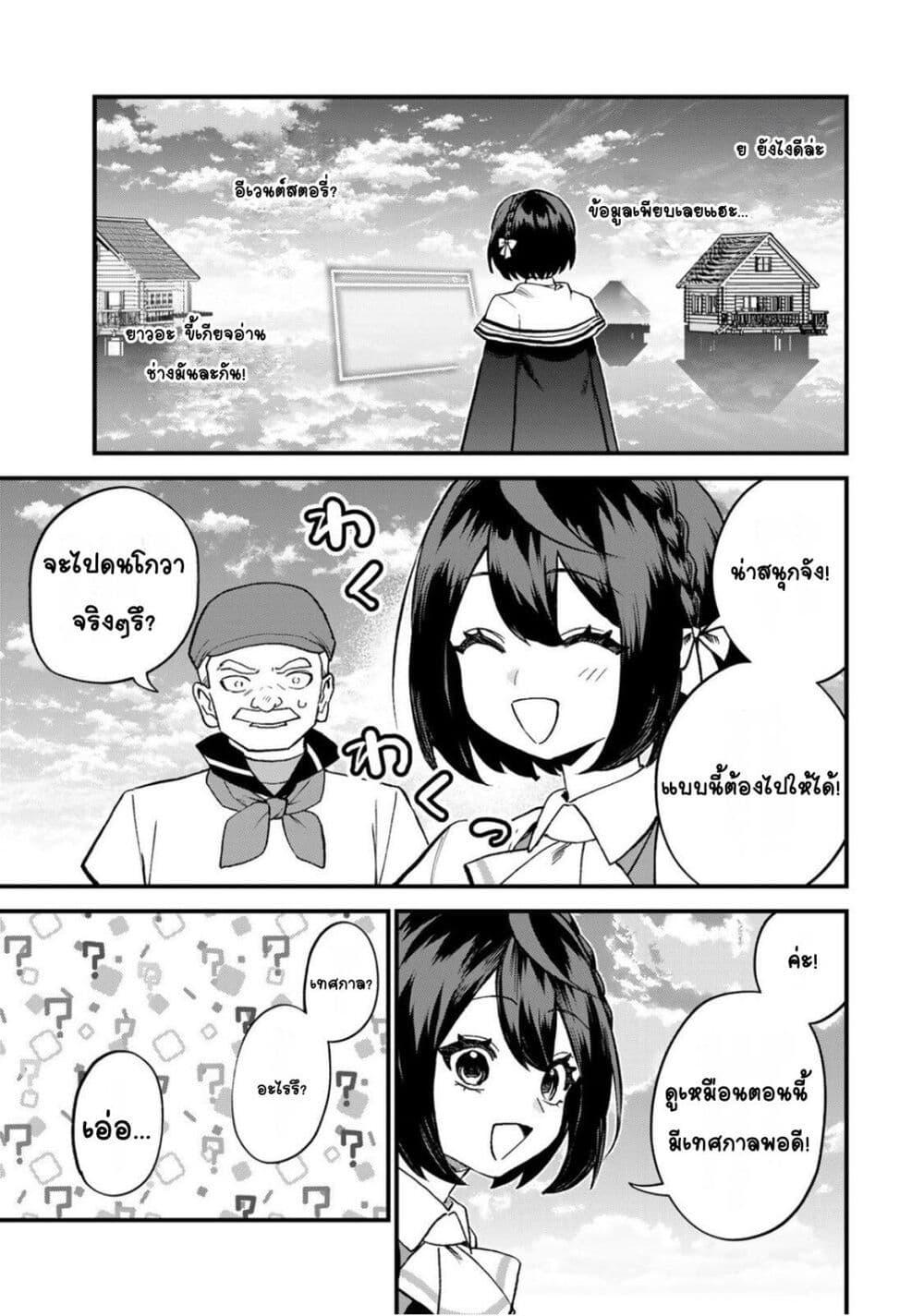 Manga-lc-com อ่านมังงะ อ่านการ์ตูน ออนไลน์ ฟรี Sekai Saikyou no Majo, Hajimemashita – Watashidake “Kouryaku Saito” wo Mireru Sekai de Jiyuu ni Ikimasu ตอนที่ 1 2 3 4 5 6 7 8 9 10 11 12 13 14 ฟรี ไม่มีโฆษณา Manga-lc - อ่าน มังงะ อ่าน การ์ตูน ออนไลน์ อ่านมังงะ ฟรี