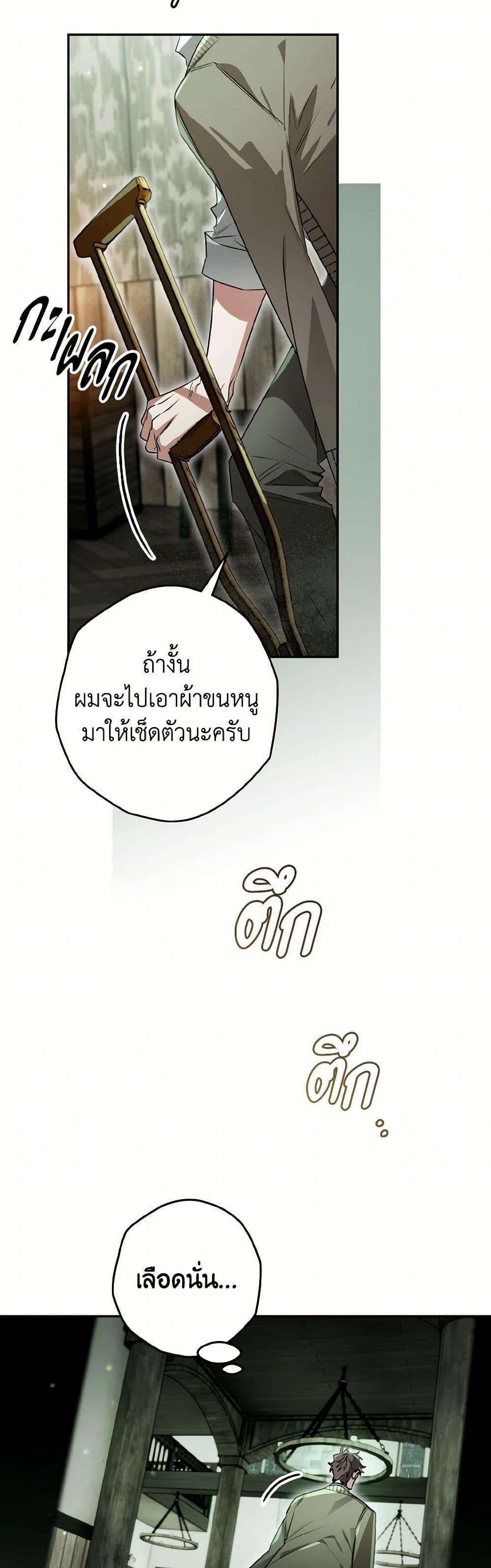 Manga-lc-com อ่านมังงะ อ่านการ์ตูน ออนไลน์ ฟรี Sigrid ตอนที่ 1 2 3 4 5 6 7 8 9 10 11 12 13 14 ฟรี ไม่มีโฆษณา Manga-lc - อ่าน มังงะ อ่าน การ์ตูน ออนไลน์ อ่านมังงะ ฟรี