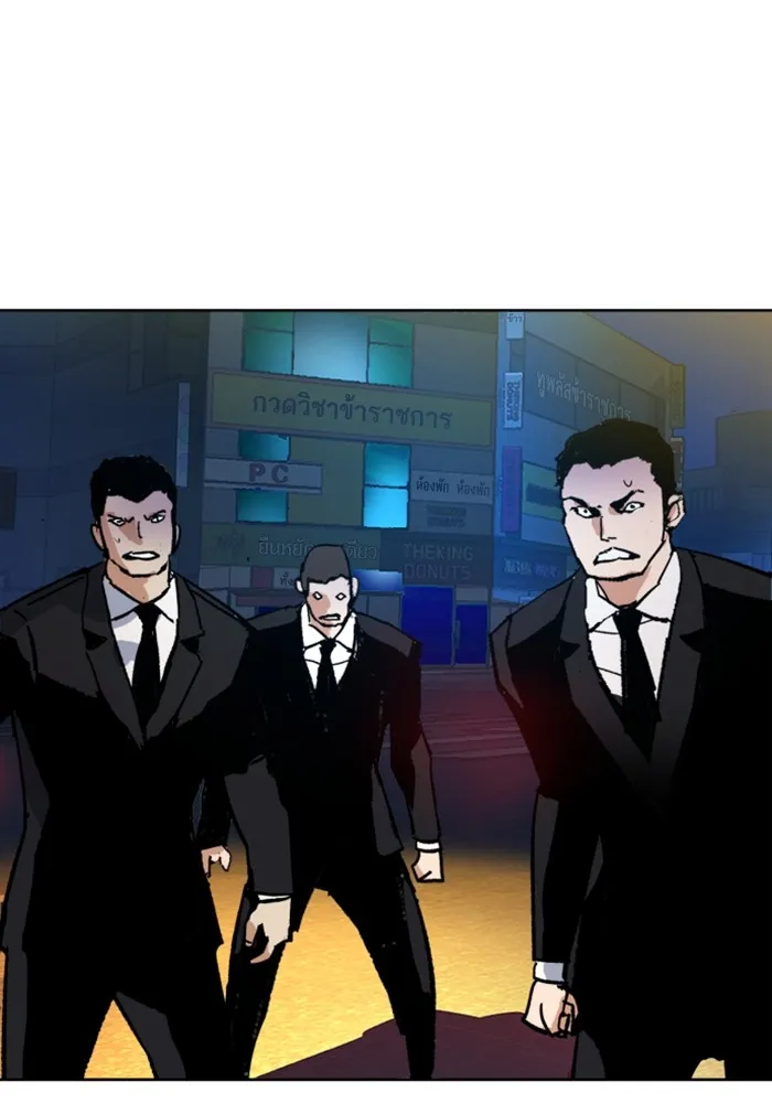 พี่ชายสายบอดี้การ์ด ตอนที่ 179 รูปที่ 134