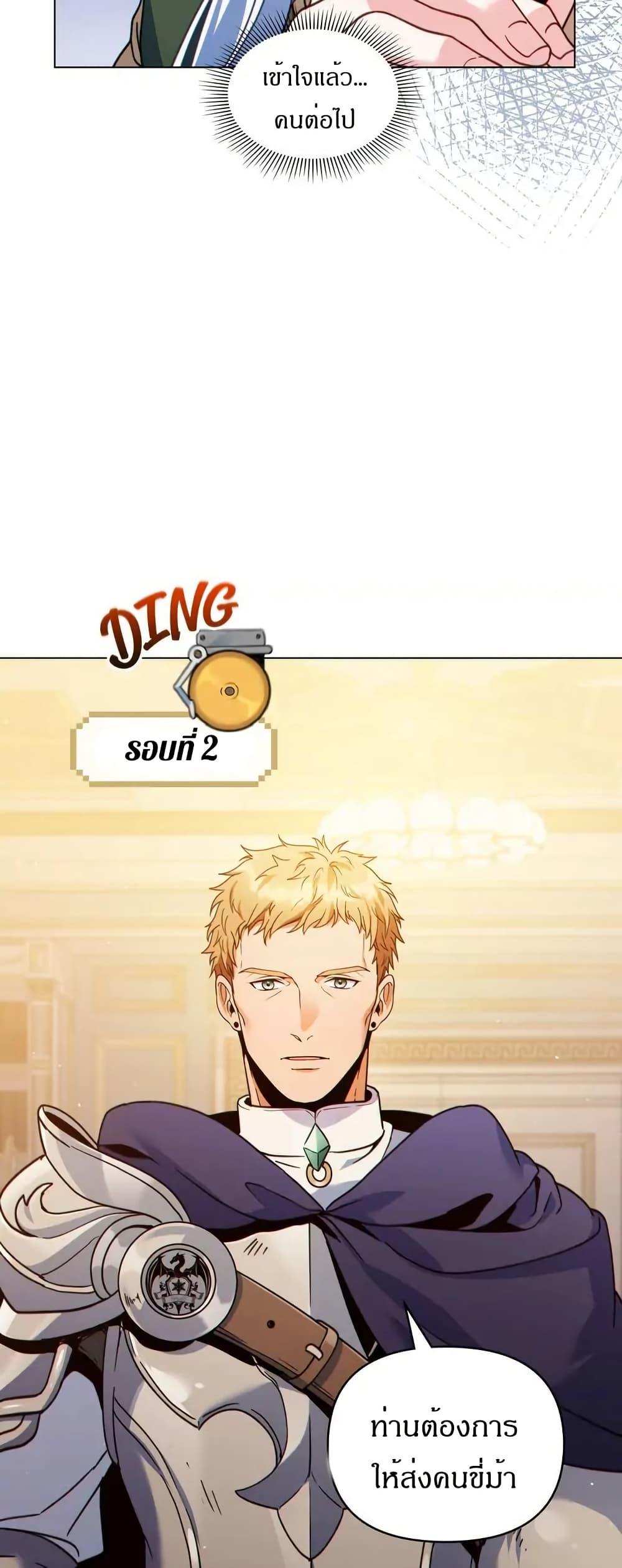 Manga-lc-com อ่านมังงะ อ่านการ์ตูน ออนไลน์ ฟรี I Can See Your Stats! ตอนที่ 1 2 3 4 5 6 7 8 9 10 11 12 13 14 ฟรี ไม่มีโฆษณา Manga-lc - อ่าน มังงะ อ่าน การ์ตูน ออนไลน์ อ่านมังงะ ฟรี