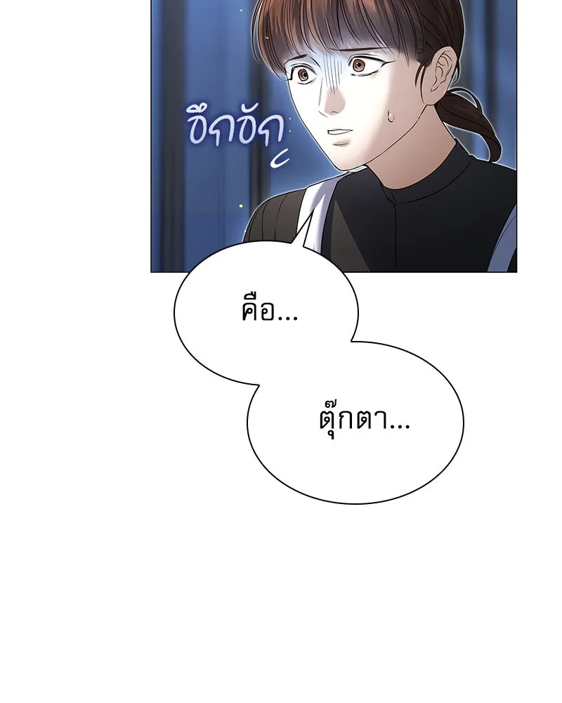 กำราบรักร้ายนายจอมพยศ ตอนที่ 5 รูปที่ 61