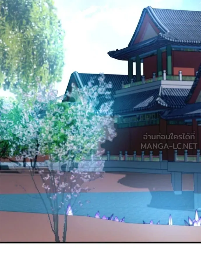 Villain to kill ตอนที่ 191 รูปที่ 110