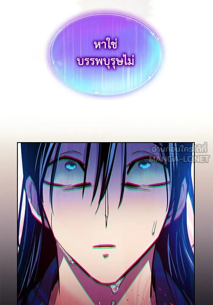 ฟิลเลียโรเซ่กับคำทำนายแห่งมงกุฎหนาม ตอนที่ 150 รูปที่ 48