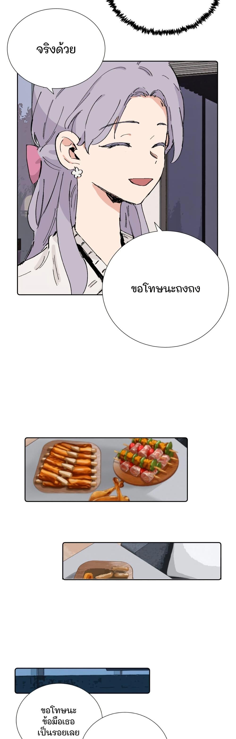 Manga-lc-com อ่านมังงะ อ่านการ์ตูน ออนไลน์ ฟรี That Time I Was Blackmailed By the Class’s Green Tea Bitch ตอนที่ 1 2 3 4 5 6 7 8 9 10 11 12 13 14 ฟรี ไม่มีโฆษณา Manga-lc - อ่าน มังงะ อ่าน การ์ตูน ออนไลน์ อ่านมังงะ ฟรี