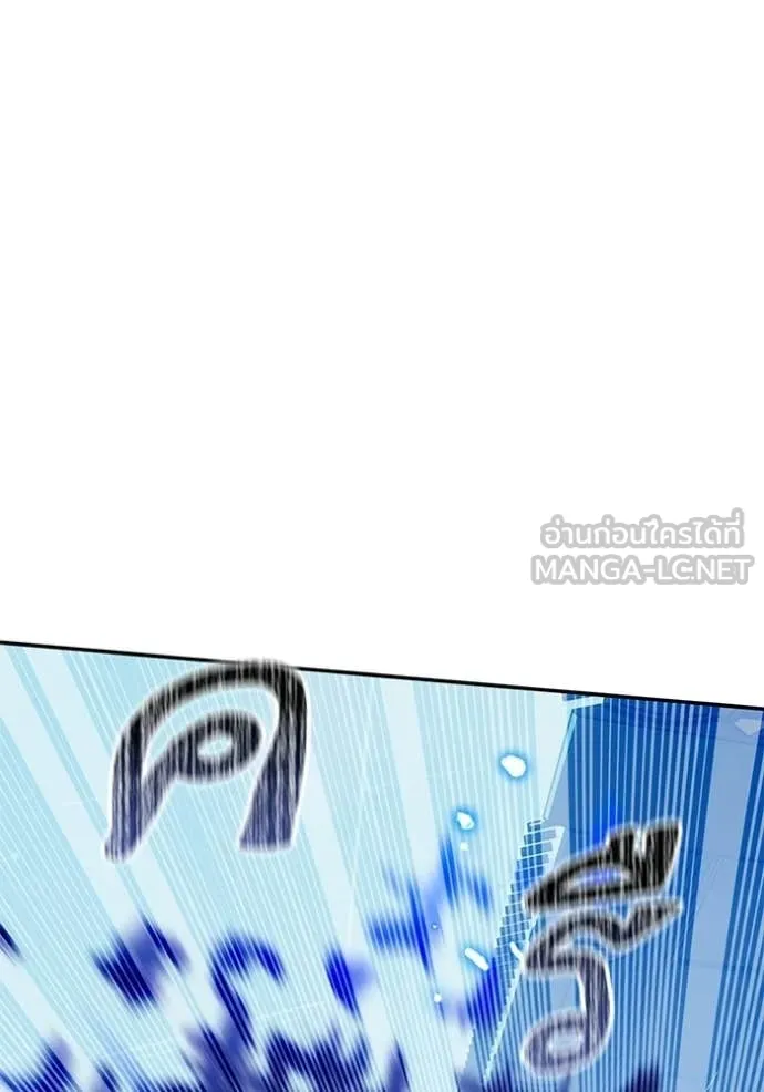 Return to Player ตอนที่ 210 รูปที่ 18