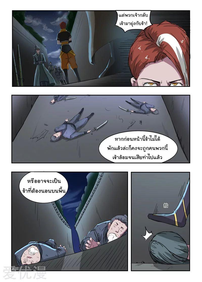 Manga-lc-com อ่านมังงะ อ่านการ์ตูน ออนไลน์ ฟรี Martial Master ตอนที่ 1 2 3 4 5 6 7 8 9 10 11 12 13 14 ฟรี ไม่มีโฆษณา Manga-lc - อ่าน มังงะ อ่าน การ์ตูน ออนไลน์ อ่านมังงะ ฟรี