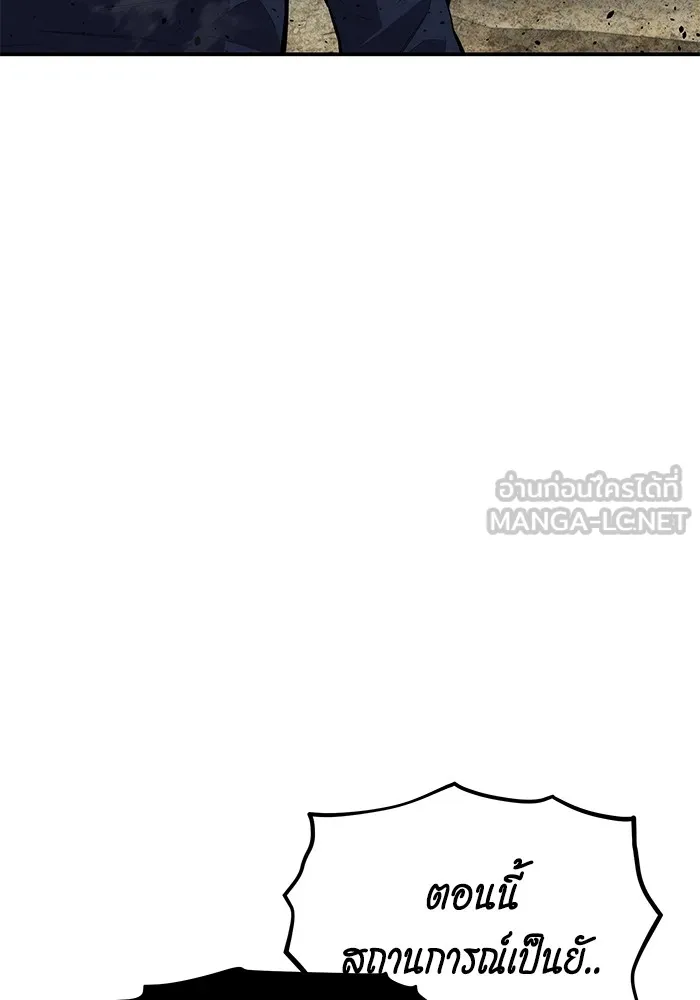แยกร่าง ล่าอัตโนมัติ ตอนที่ 101 ร่วมกันล่า รูปที่ 12