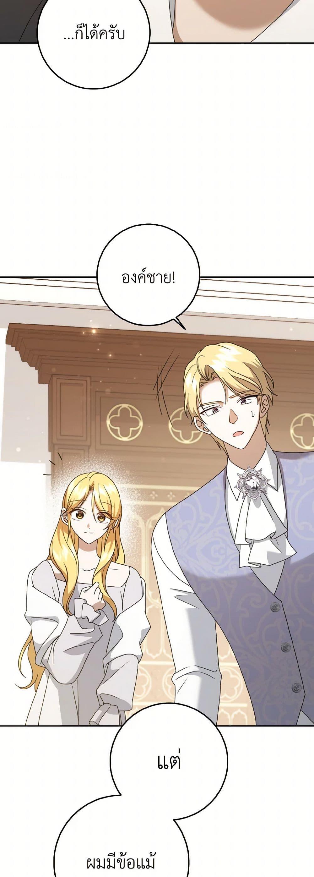 Manga-lc-com อ่านมังงะ อ่านการ์ตูน ออนไลน์ ฟรี Cinderella Disappeared ตอนที่ 1 2 3 4 5 6 7 8 9 10 11 12 13 14 ฟรี ไม่มีโฆษณา Manga-lc - อ่าน มังงะ อ่าน การ์ตูน ออนไลน์ อ่านมังงะ ฟรี