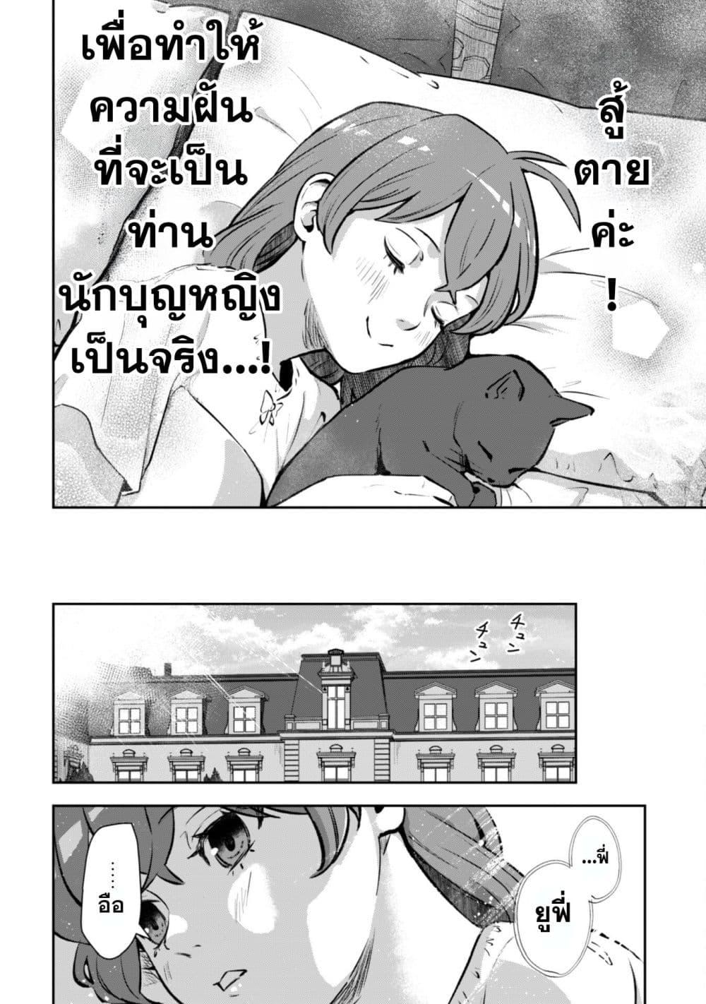 Manga-lc-com อ่านมังงะ อ่านการ์ตูน ออนไลน์ ฟรี Seijo Sama Ni Naritainoni Kogeki Maho Shika Tsukaenai Ndesukedo! ตอนที่ 1 2 3 4 5 6 7 8 9 10 11 12 13 14 ฟรี ไม่มีโฆษณา Manga-lc - อ่าน มังงะ อ่าน การ์ตูน ออนไลน์ อ่านมังงะ ฟรี