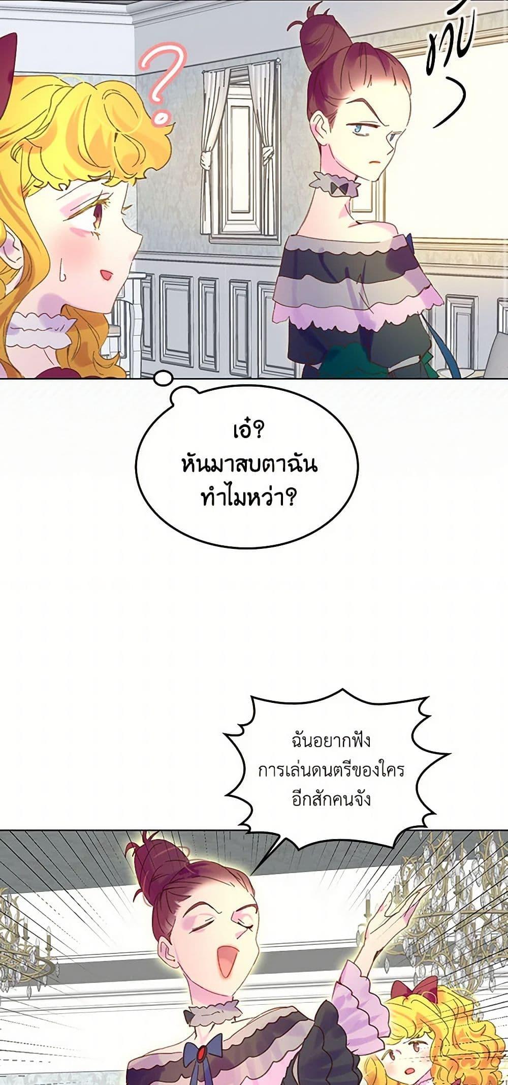 Manga-lc-com อ่านมังงะ อ่านการ์ตูน ออนไลน์ ฟรี Miss Not-So Sidekick ตอนที่ 1 2 3 4 5 6 7 8 9 10 11 12 13 14 ฟรี ไม่มีโฆษณา Manga-lc - อ่าน มังงะ อ่าน การ์ตูน ออนไลน์ อ่านมังงะ ฟรี