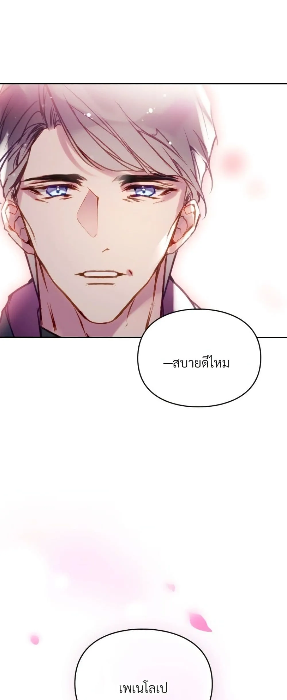 Manga-lc-com อ่านมังงะ อ่านการ์ตูน ออนไลน์ ฟรี Death Is The Only Ending For The Villainess ตอนที่ 1 2 3 4 5 6 7 8 9 10 11 12 13 14 ฟรี ไม่มีโฆษณา Manga-lc - อ่าน มังงะ อ่าน การ์ตูน ออนไลน์ อ่านมังงะ ฟรี