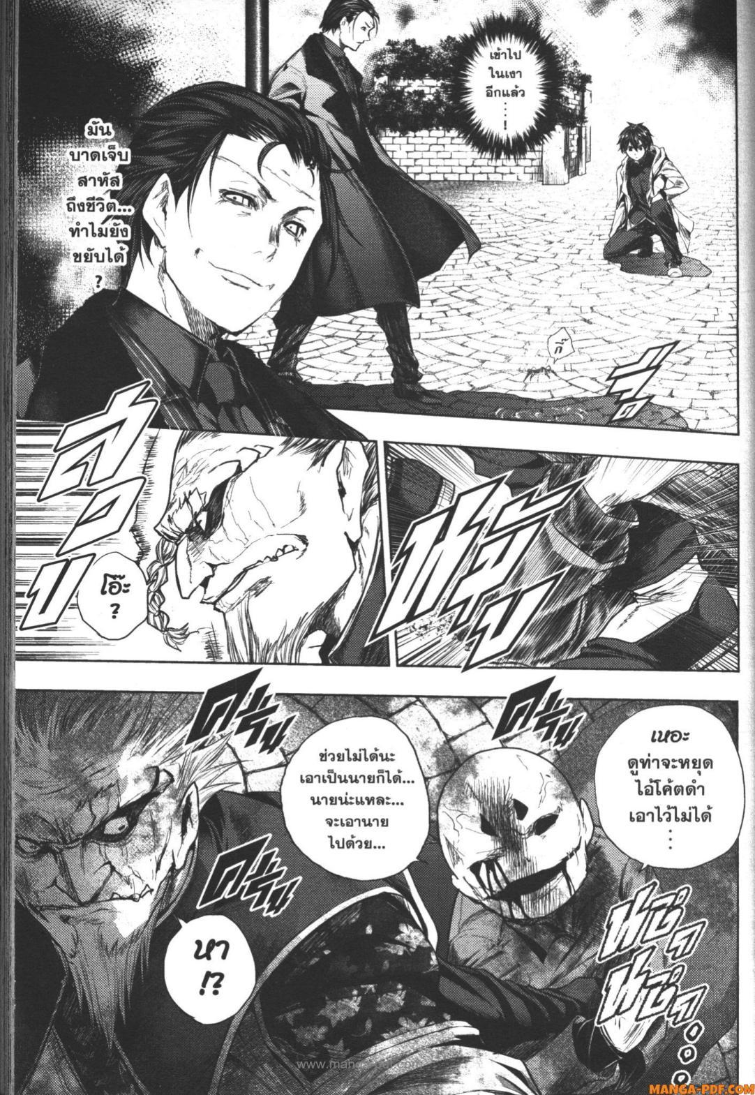 Manga-lc-com อ่านมังงะ อ่านการ์ตูน ออนไลน์ ฟรี Battle in 5 Seconds After Meeting ตอนที่ 1 2 3 4 5 6 7 8 9 10 11 12 13 14 ฟรี ไม่มีโฆษณา Manga-lc - อ่าน มังงะ อ่าน การ์ตูน ออนไลน์ อ่านมังงะ ฟรี