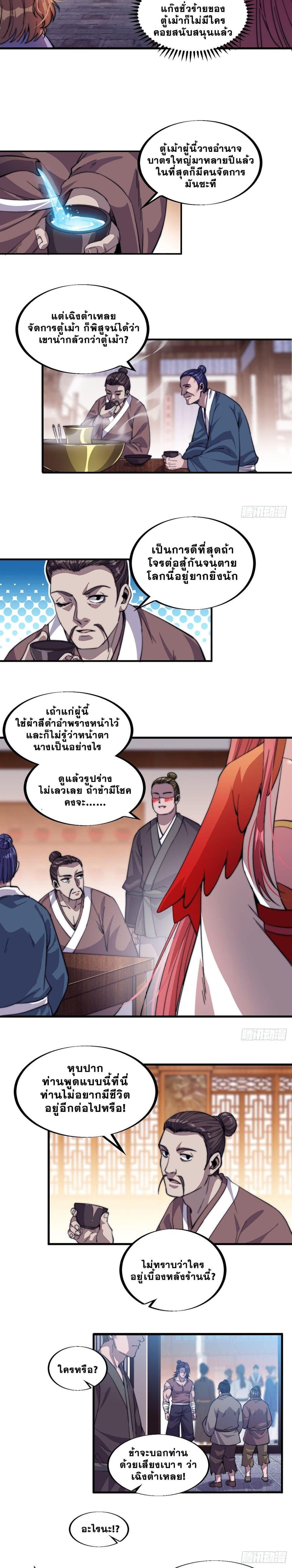 Manga-lc-com อ่านมังงะ อ่านการ์ตูน ออนไลน์ ฟรี It Starts With A Mountain ตอนที่ 1 2 3 4 5 6 7 8 9 10 11 12 13 14 ฟรี ไม่มีโฆษณา Manga-lc - อ่าน มังงะ อ่าน การ์ตูน ออนไลน์ อ่านมังงะ ฟรี