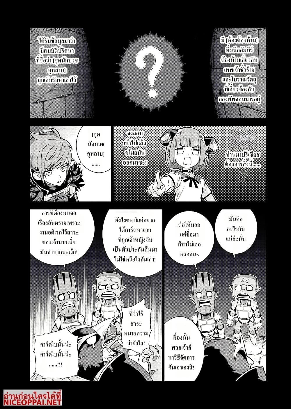 Manga-lc-com อ่านมังงะ อ่านการ์ตูน ออนไลน์ ฟรี Megami no Kago wo Ukeshi Mama no Saga ตอนที่ 1 2 3 4 5 6 7 8 9 10 11 12 13 14 ฟรี ไม่มีโฆษณา Manga-lc - อ่าน มังงะ อ่าน การ์ตูน ออนไลน์ อ่านมังงะ ฟรี