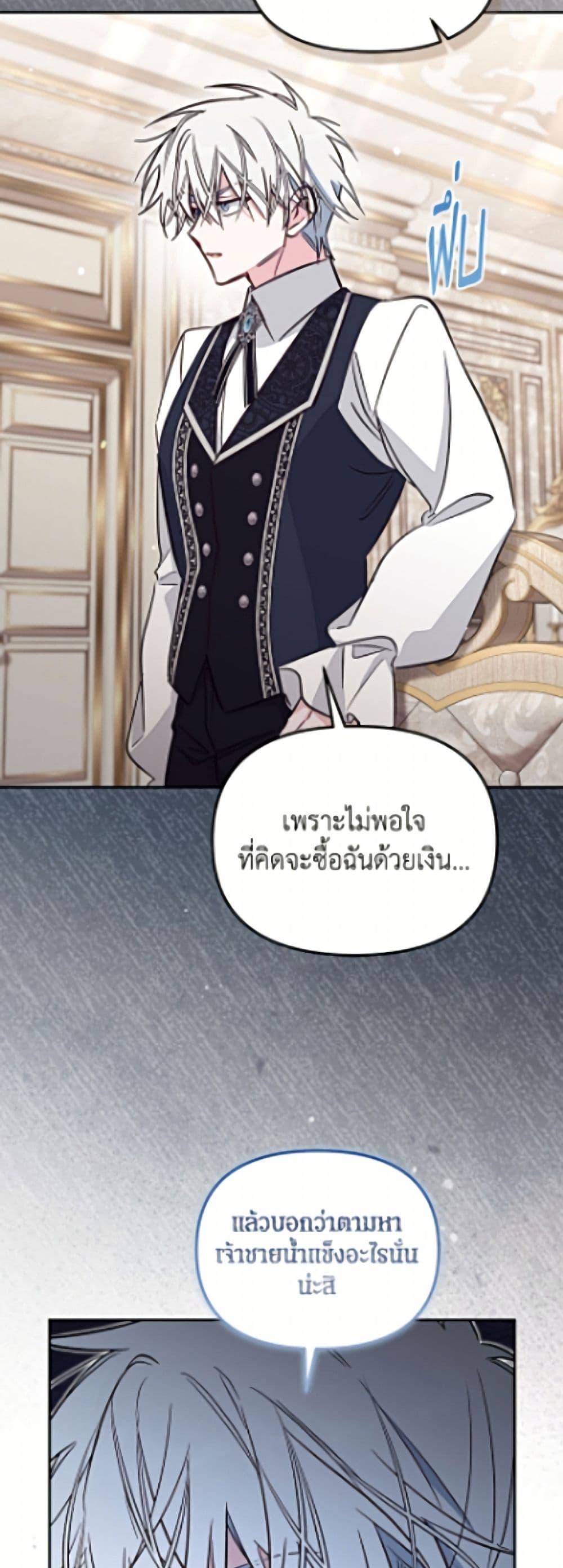 Manga-lc-com อ่านมังงะ อ่านการ์ตูน ออนไลน์ ฟรี No Place for the Fake Princess ตอนที่ 1 2 3 4 5 6 7 8 9 10 11 12 13 14 ฟรี ไม่มีโฆษณา Manga-lc - อ่าน มังงะ อ่าน การ์ตูน ออนไลน์ อ่านมังงะ ฟรี