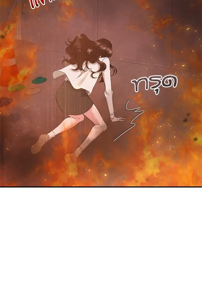 สามีที่ไม่ได้ขอ ตอนที่ 11 รูปที่ 37