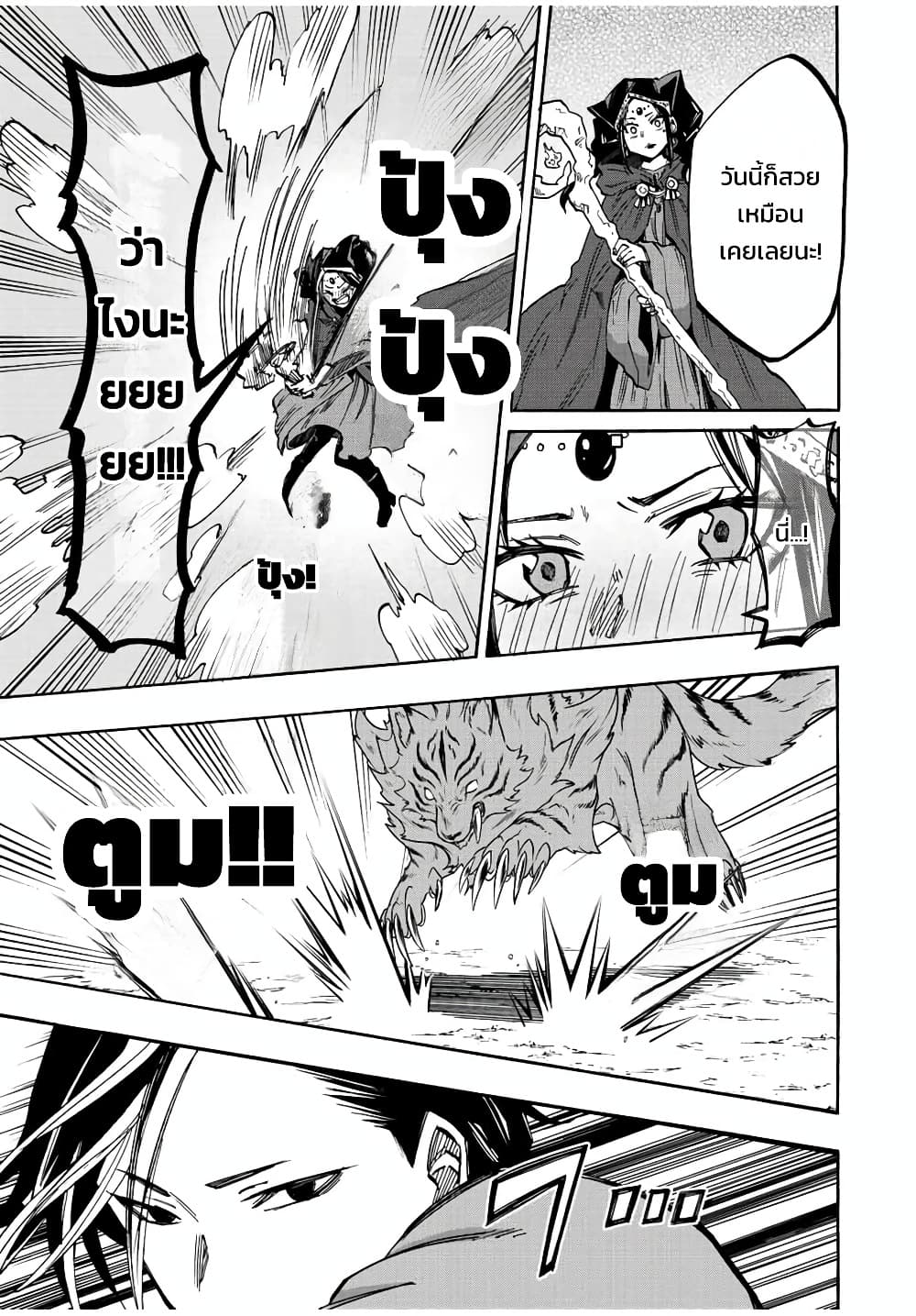 Manga-lc-com อ่านมังงะ อ่านการ์ตูน ออนไลน์ ฟรี Walking in Another World ตอนที่ 1 2 3 4 5 6 7 8 9 10 11 12 13 14 ฟรี ไม่มีโฆษณา Manga-lc - อ่าน มังงะ อ่าน การ์ตูน ออนไลน์ อ่านมังงะ ฟรี