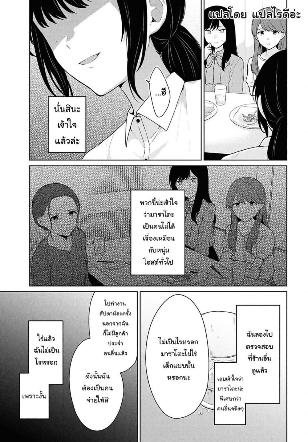 Manga-lc-com อ่านมังงะ อ่านการ์ตูน ออนไลน์ ฟรี Danjohi 15 no Sekai demo Futsu ni Ikirareru to Omotta ~ Geki Juu Kanjou na Kanojotachi ga Mujikaku Danshi ni Honrousaretara ตอนที่ 1 2 3 4 5 6 7 8 9 10 11 12 13 14 ฟรี ไม่มีโฆษณา Manga-lc - อ่าน มังงะ อ่าน การ์ตูน ออนไลน์ อ่านมังงะ ฟรี