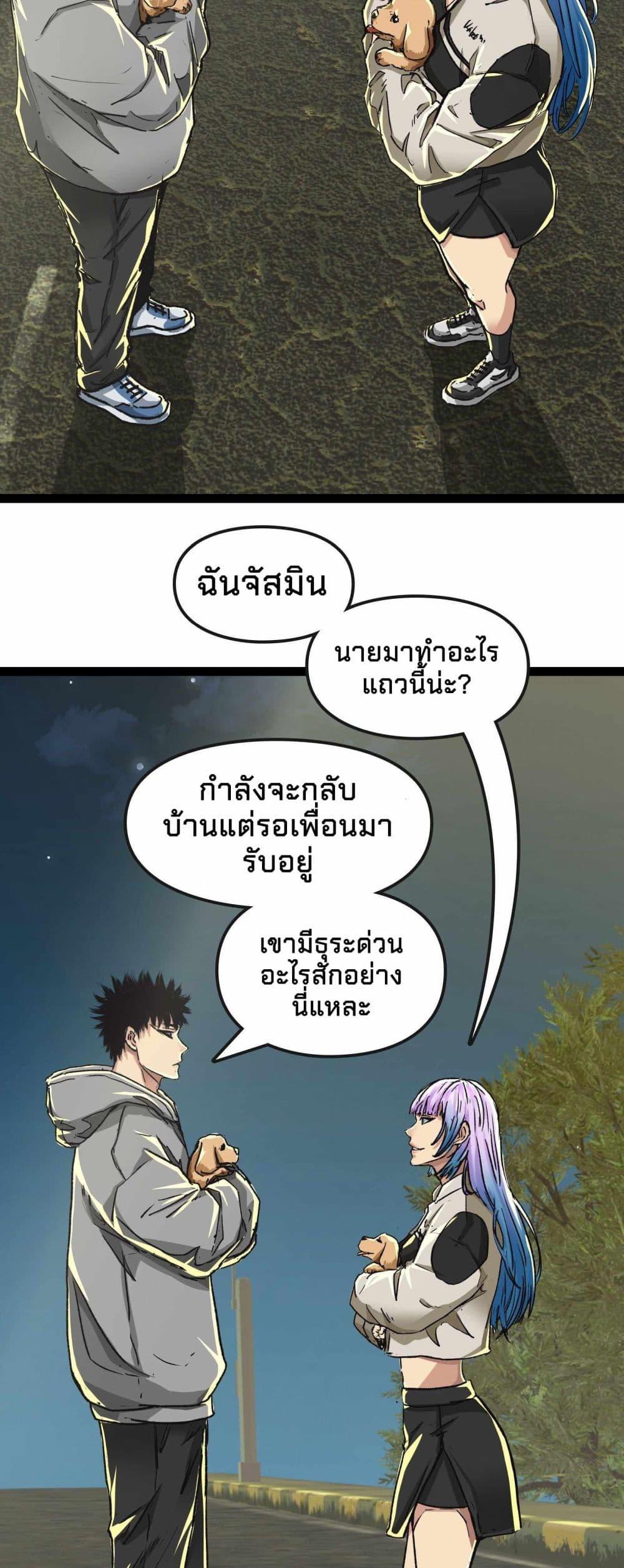 Manga-lc-com อ่านมังงะ อ่านการ์ตูน ออนไลน์ ฟรี Death Speed ตอนที่ 1 2 3 4 5 6 7 8 9 10 11 12 13 14 ฟรี ไม่มีโฆษณา Manga-lc - อ่าน มังงะ อ่าน การ์ตูน ออนไลน์ อ่านมังงะ ฟรี