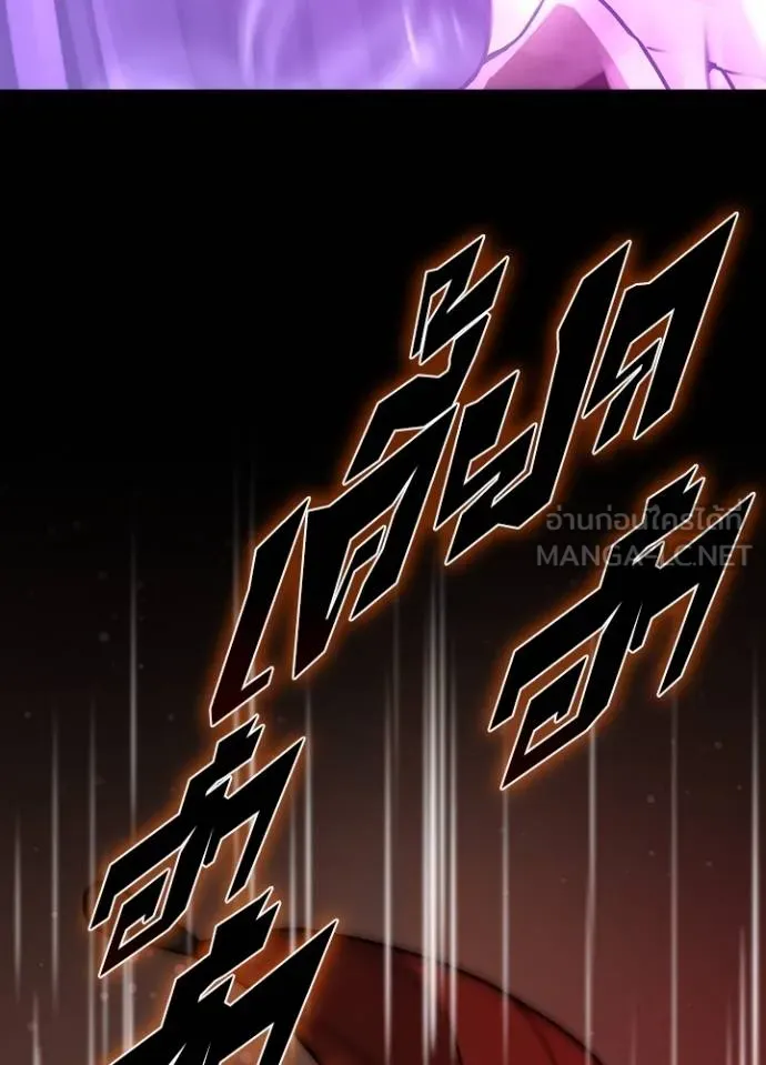 เป้าหมายครั้งที่ 2 ตอนที่ 11 รูปที่ 51