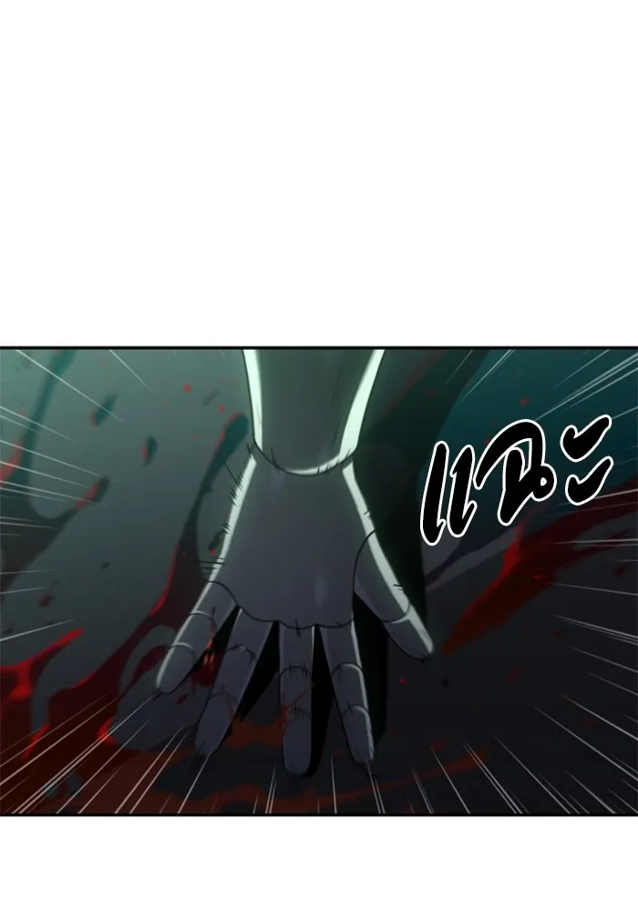 อดีตบอสหอคอย ตอนที่ 15 รูปที่ 2