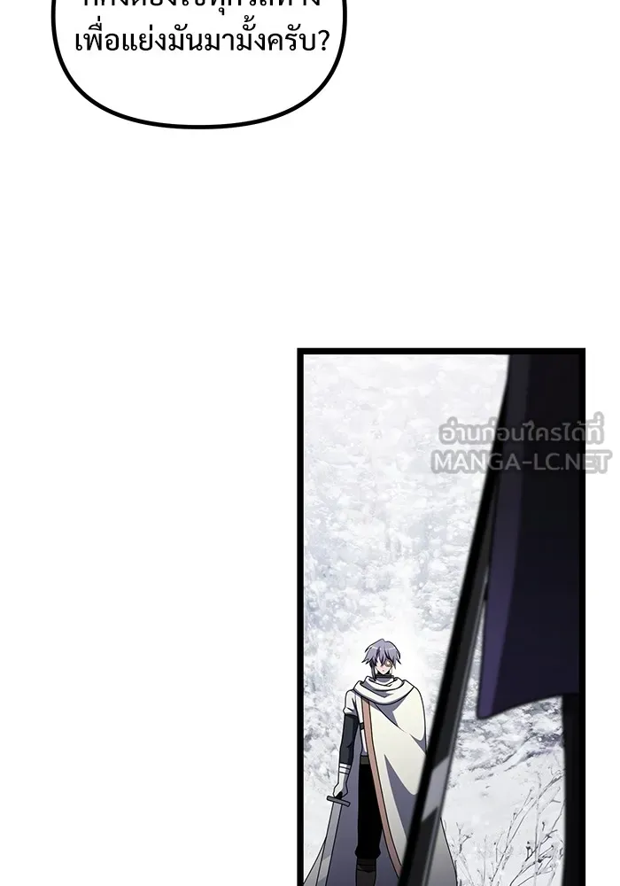 อัศวินดำล่าท้าเวลา ตอนที่ 40 รูปที่ 78