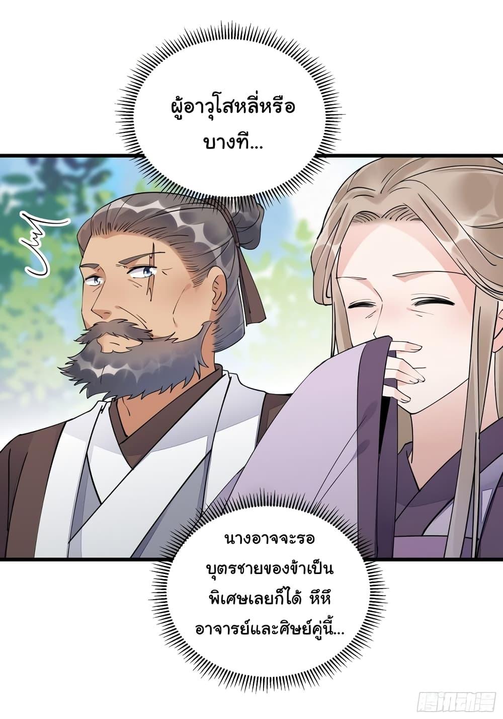 Manga-lc-com อ่านมังงะ อ่านการ์ตูน ออนไลน์ ฟรี Cultivating Immortality Requires a Rich Woman ตอนที่ 1 2 3 4 5 6 7 8 9 10 11 12 13 14 ฟรี ไม่มีโฆษณา Manga-lc - อ่าน มังงะ อ่าน การ์ตูน ออนไลน์ อ่านมังงะ ฟรี