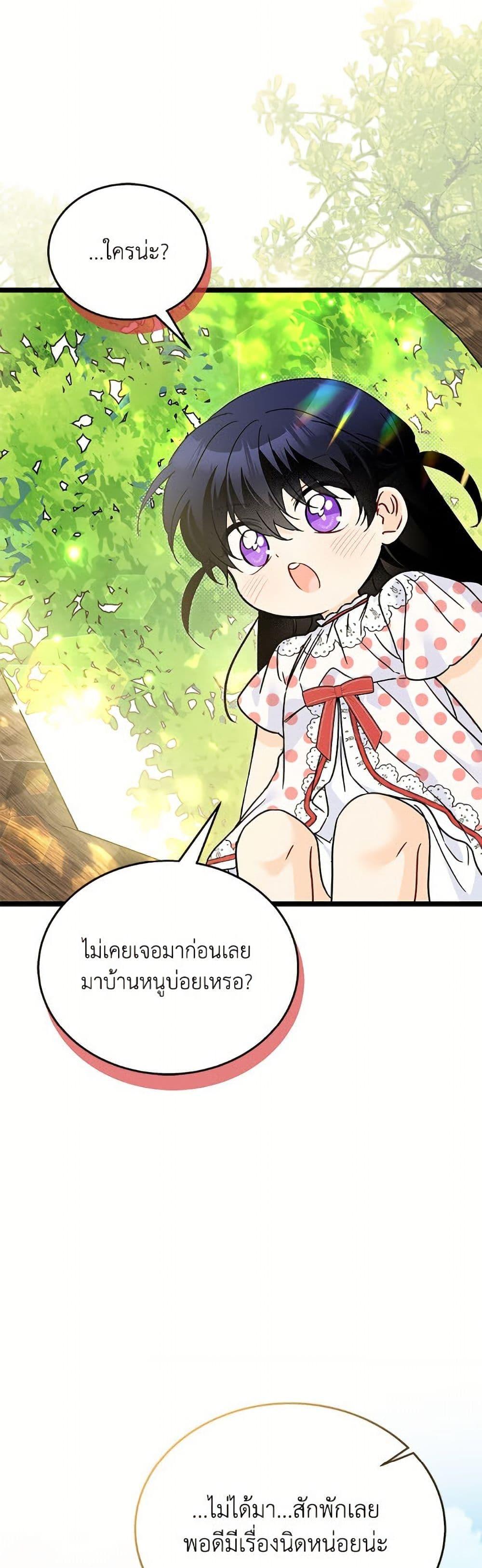 Manga-lc-com อ่านมังงะ อ่านการ์ตูน ออนไลน์ ฟรี The Symbiotic Relationship Between a Panther and a Rabbit ตอนที่ 1 2 3 4 5 6 7 8 9 10 11 12 13 14 ฟรี ไม่มีโฆษณา Manga-lc - อ่าน มังงะ อ่าน การ์ตูน ออนไลน์ อ่านมังงะ ฟรี