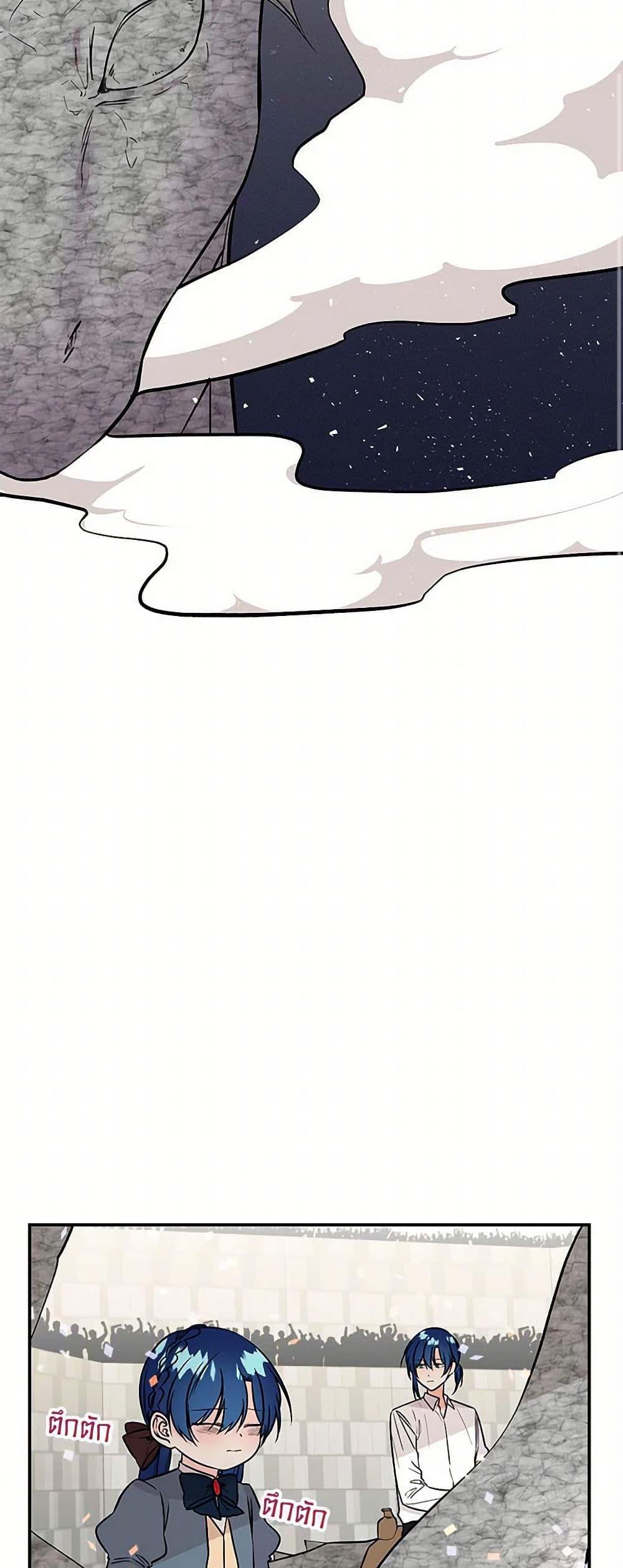 Manga-lc-com อ่านมังงะ อ่านการ์ตูน ออนไลน์ ฟรี Daughter of the Archmage ตอนที่ 1 2 3 4 5 6 7 8 9 10 11 12 13 14 ฟรี ไม่มีโฆษณา Manga-lc - อ่าน มังงะ อ่าน การ์ตูน ออนไลน์ อ่านมังงะ ฟรี