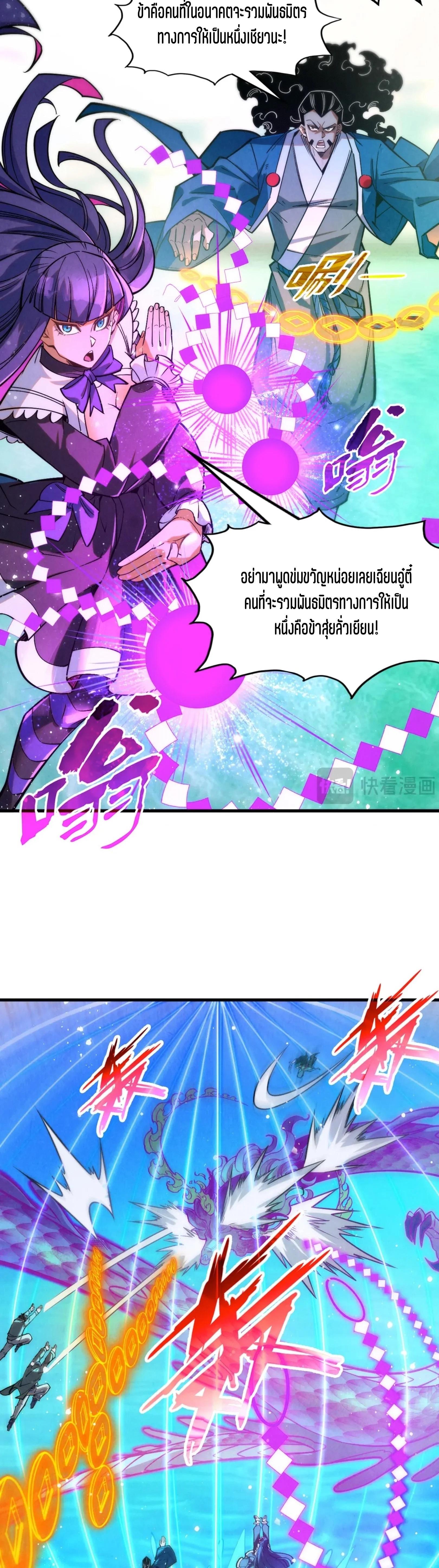 Manga-lc-com อ่านมังงะ อ่านการ์ตูน ออนไลน์ ฟรี The Eternal Supreme ตอนที่ 1 2 3 4 5 6 7 8 9 10 11 12 13 14 ฟรี ไม่มีโฆษณา Manga-lc - อ่าน มังงะ อ่าน การ์ตูน ออนไลน์ อ่านมังงะ ฟรี