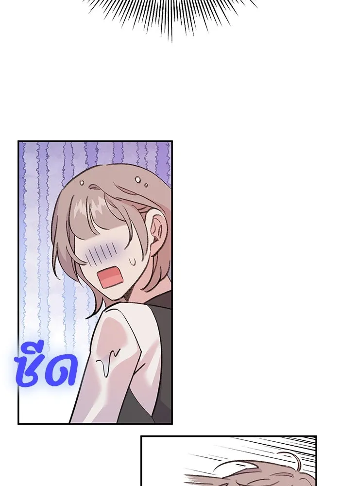 รักน้ำ รักปลา รักเธอนะ ตอนที่ 4 ปลาวุ่นวายใจ รูปที่ 31