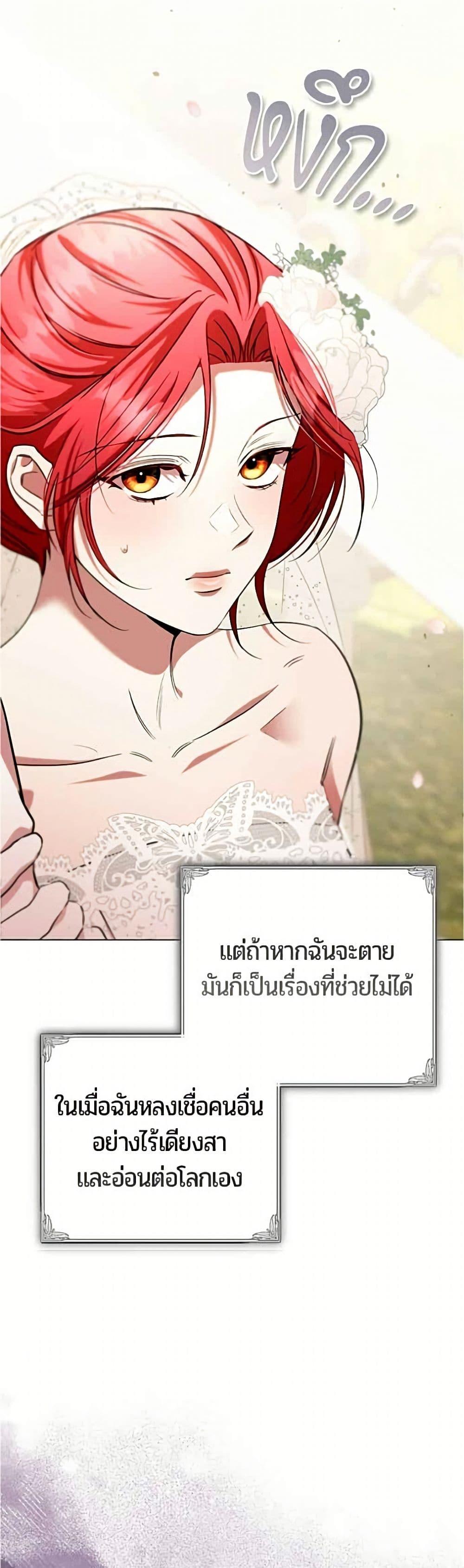 Manga-lc-com อ่านมังงะ อ่านการ์ตูน ออนไลน์ ฟรี To the Perfect Duke ตอนที่ 1 2 3 4 5 6 7 8 9 10 11 12 13 14 ฟรี ไม่มีโฆษณา Manga-lc - อ่าน มังงะ อ่าน การ์ตูน ออนไลน์ อ่านมังงะ ฟรี