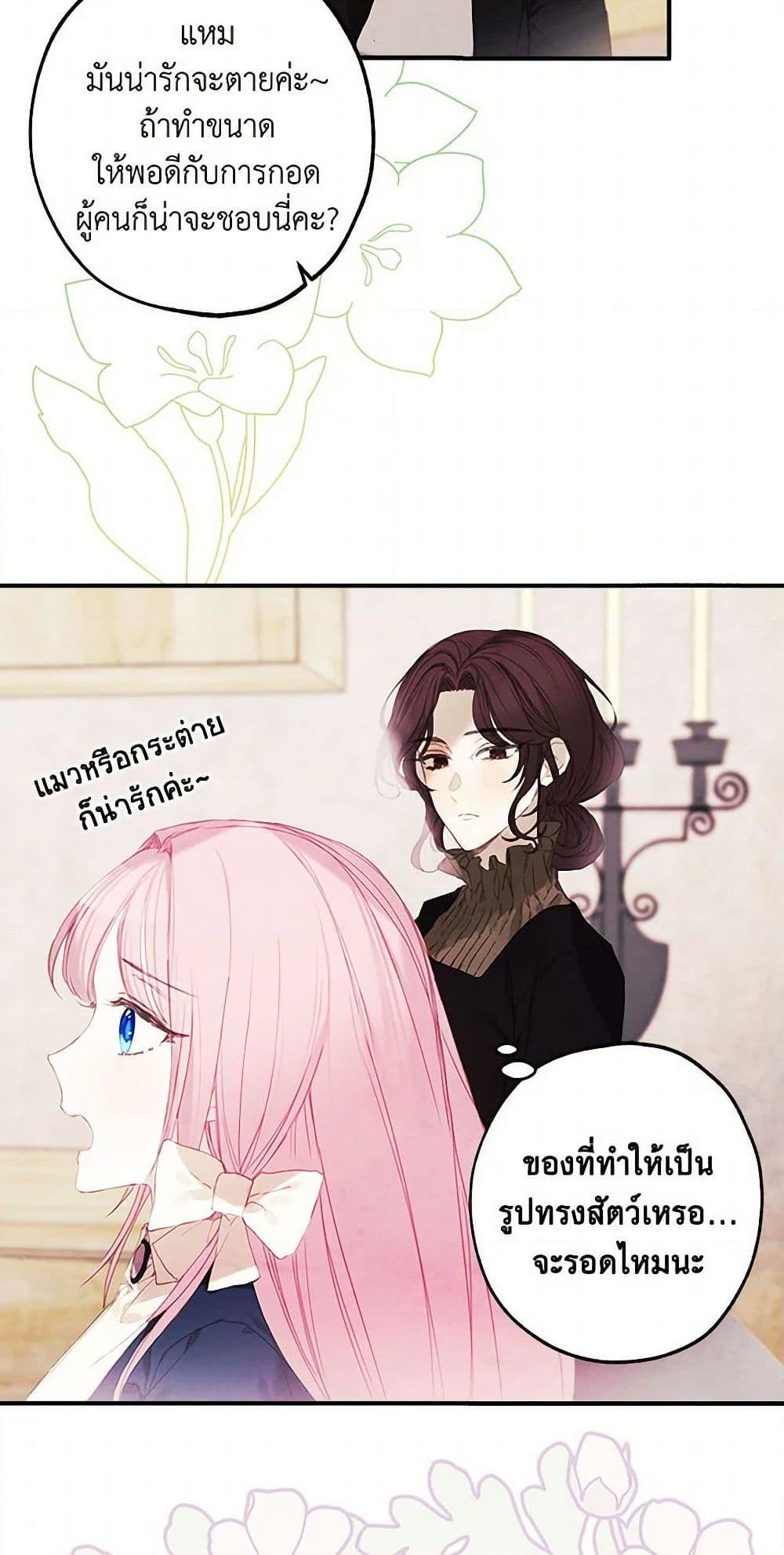 Manga-lc-com อ่านมังงะ อ่านการ์ตูน ออนไลน์ ฟรี The Princess’s Doll Shop ตอนที่ 1 2 3 4 5 6 7 8 9 10 11 12 13 14 ฟรี ไม่มีโฆษณา Manga-lc - อ่าน มังงะ อ่าน การ์ตูน ออนไลน์ อ่านมังงะ ฟรี