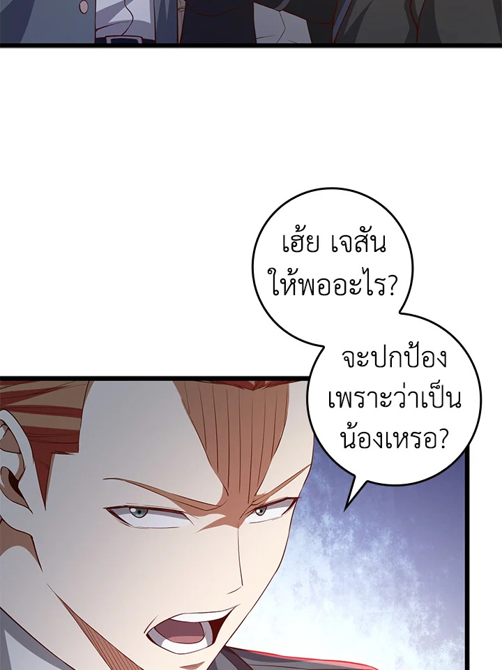 Manga-lc-com อ่านมังงะ อ่านการ์ตูน ออนไลน์ ฟรี The Lord of Coins ตอนที่ 1 2 3 4 5 6 7 8 9 10 11 12 13 14 ฟรี ไม่มีโฆษณา Manga-lc - อ่าน มังงะ อ่าน การ์ตูน ออนไลน์ อ่านมังงะ ฟรี