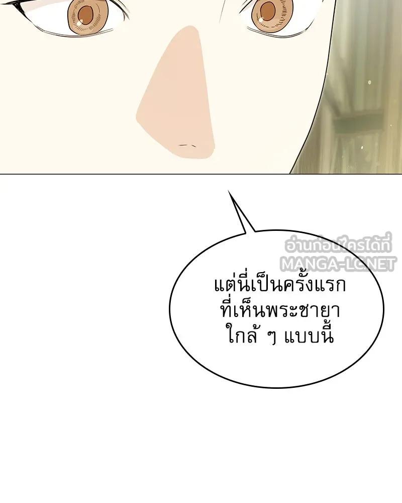 กำราบรักร้ายนายจอมพยศ ตอนที่ 42 รูปที่ 48
