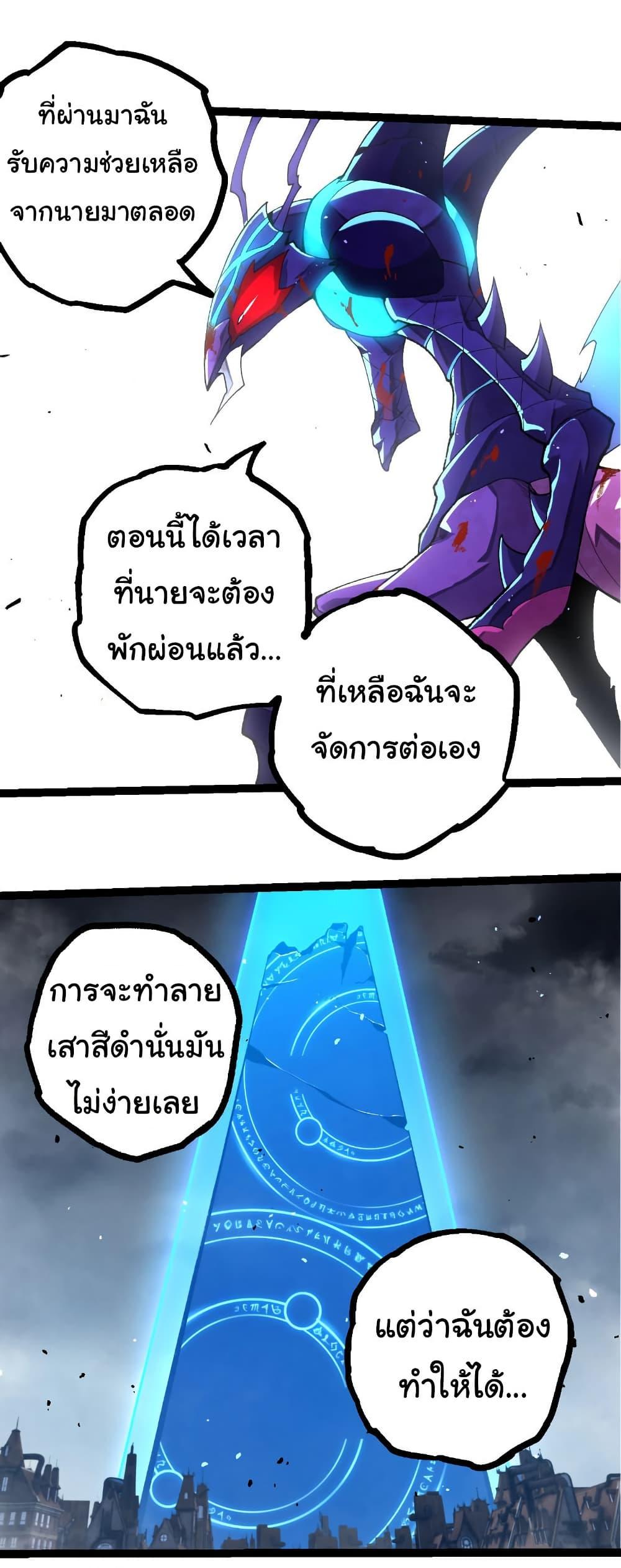 Manga-lc-com อ่านมังงะ อ่านการ์ตูน ออนไลน์ ฟรี Evolution from the Big Tree ตอนที่ 1 2 3 4 5 6 7 8 9 10 11 12 13 14 ฟรี ไม่มีโฆษณา Manga-lc - อ่าน มังงะ อ่าน การ์ตูน ออนไลน์ อ่านมังงะ ฟรี