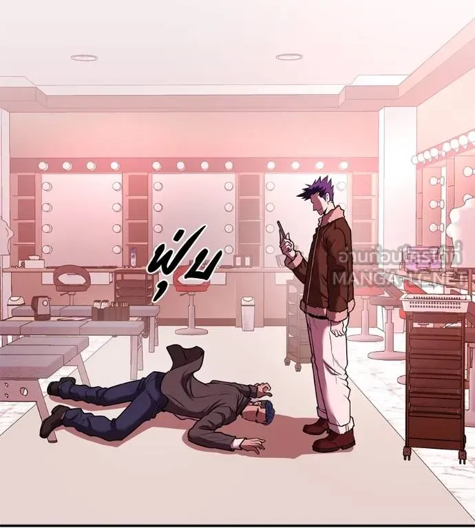 เรียกฉันว่าพระเจ้า ตอนที่ 33 รูปที่ 77