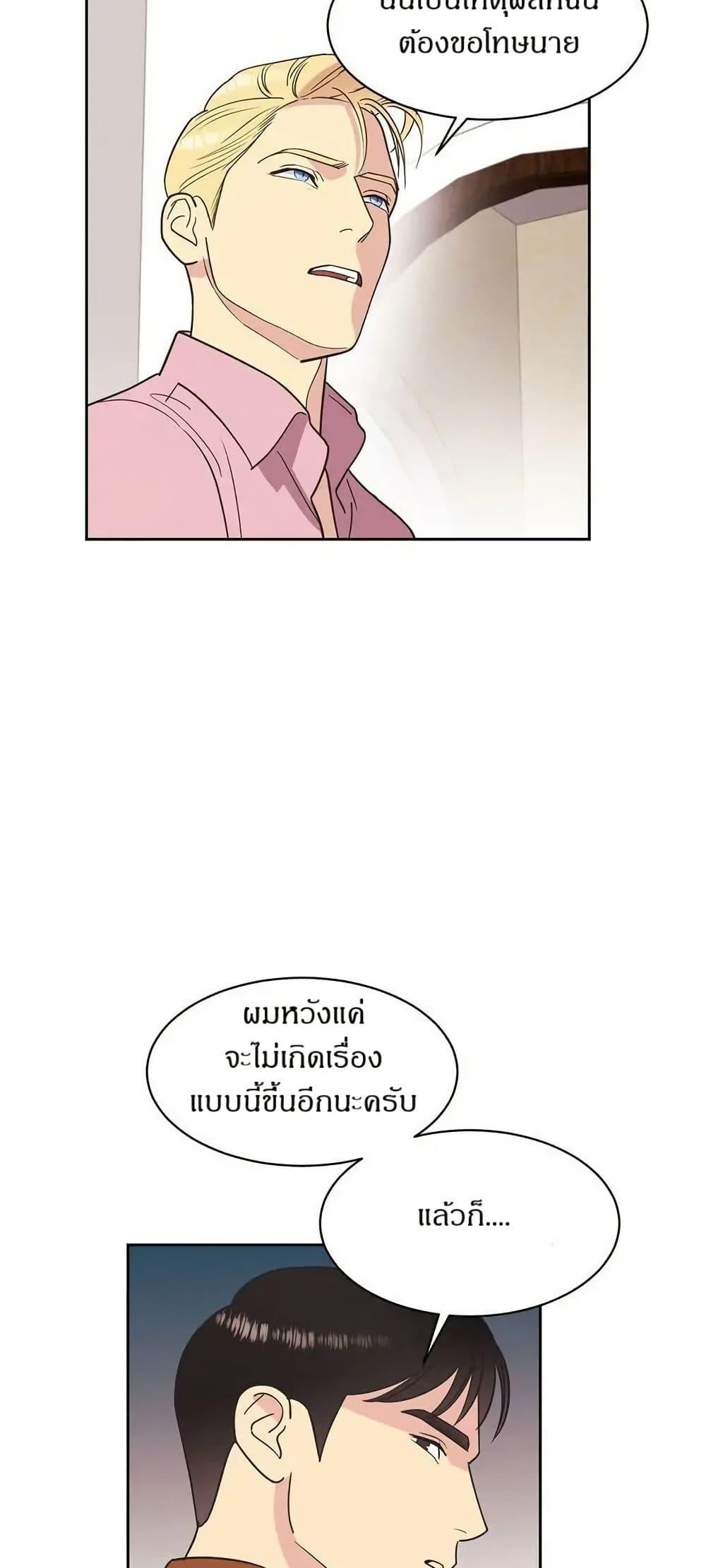 Manga-lc-com อ่านมังงะ อ่านการ์ตูน ออนไลน์ ฟรี Dear Benjamin ตอนที่ 1 2 3 4 5 6 7 8 9 10 11 12 13 14 ฟรี ไม่มีโฆษณา Manga-lc - อ่าน มังงะ อ่าน การ์ตูน ออนไลน์ อ่านมังงะ ฟรี
