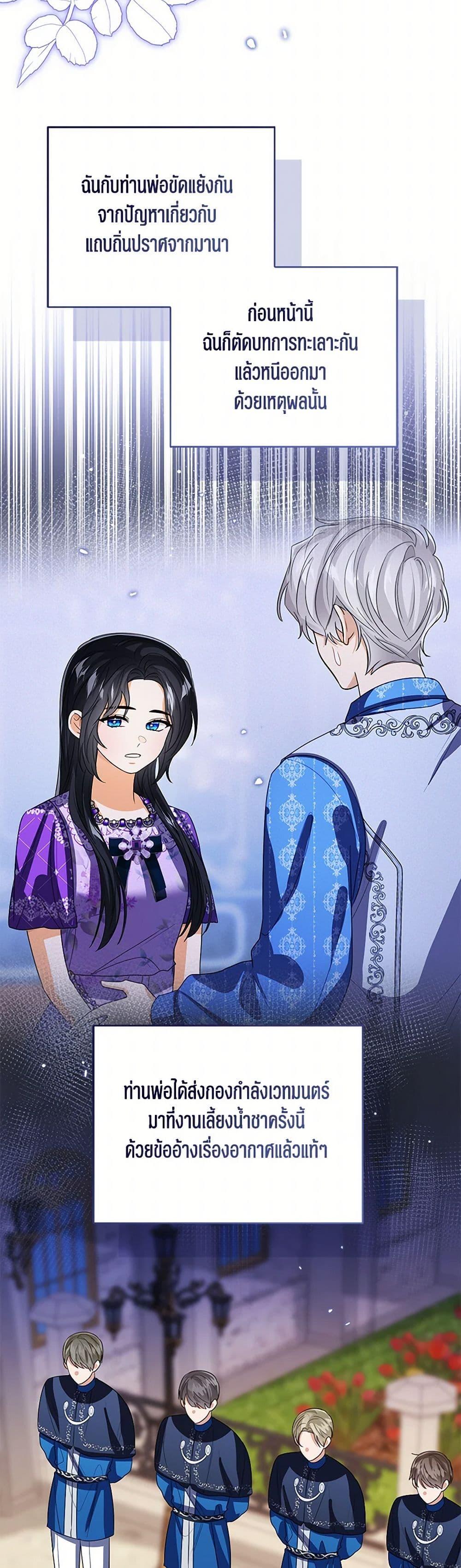 Manga-lc-com อ่านมังงะ อ่านการ์ตูน ออนไลน์ ฟรี Baby Princess Through the Status Window ตอนที่ 1 2 3 4 5 6 7 8 9 10 11 12 13 14 ฟรี ไม่มีโฆษณา Manga-lc - อ่าน มังงะ อ่าน การ์ตูน ออนไลน์ อ่านมังงะ ฟรี