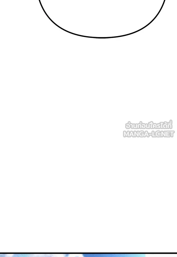 Zombie X Slasher ตอนที่ 91 รูปที่ 39