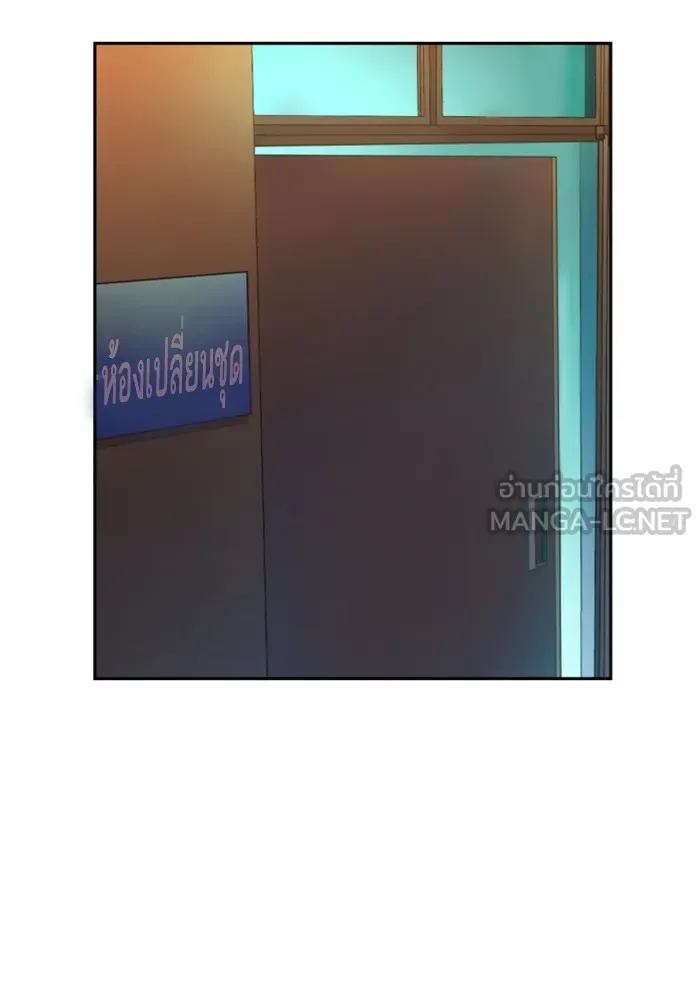 พี่ชายสายบอดี้การ์ด ตอนที่ 115 รูปที่ 66