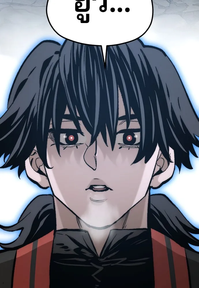 เส้นทางสู่เทพมาร ตอนที่ 115 รูปที่ 20