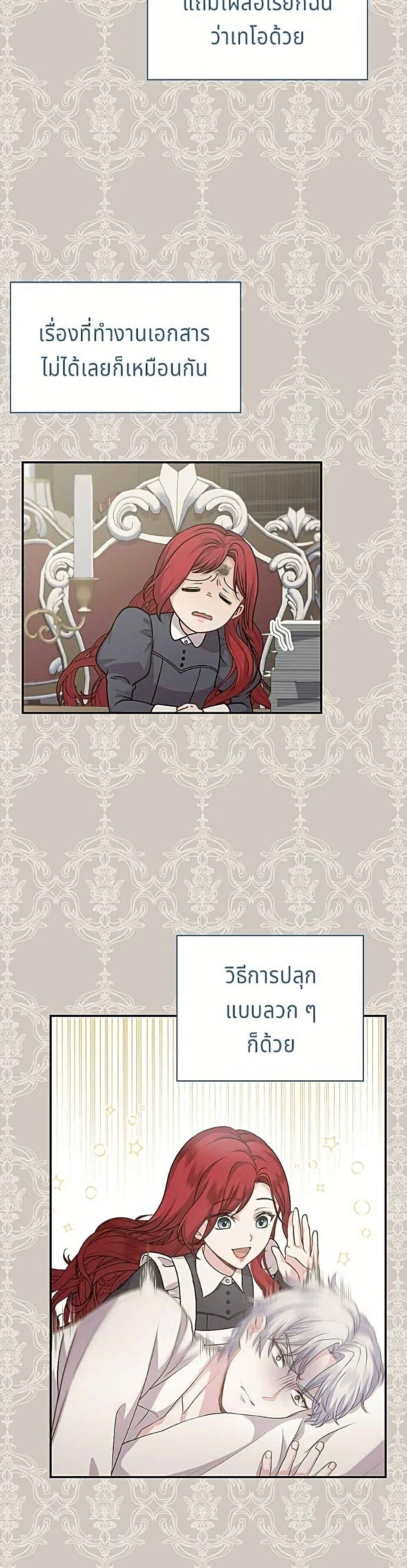 Manga-lc-com อ่านมังงะ อ่านการ์ตูน ออนไลน์ ฟรี His Recovery Magic Worked Too Well! ตอนที่ 1 2 3 4 5 6 7 8 9 10 11 12 13 14 ฟรี ไม่มีโฆษณา Manga-lc - อ่าน มังงะ อ่าน การ์ตูน ออนไลน์ อ่านมังงะ ฟรี