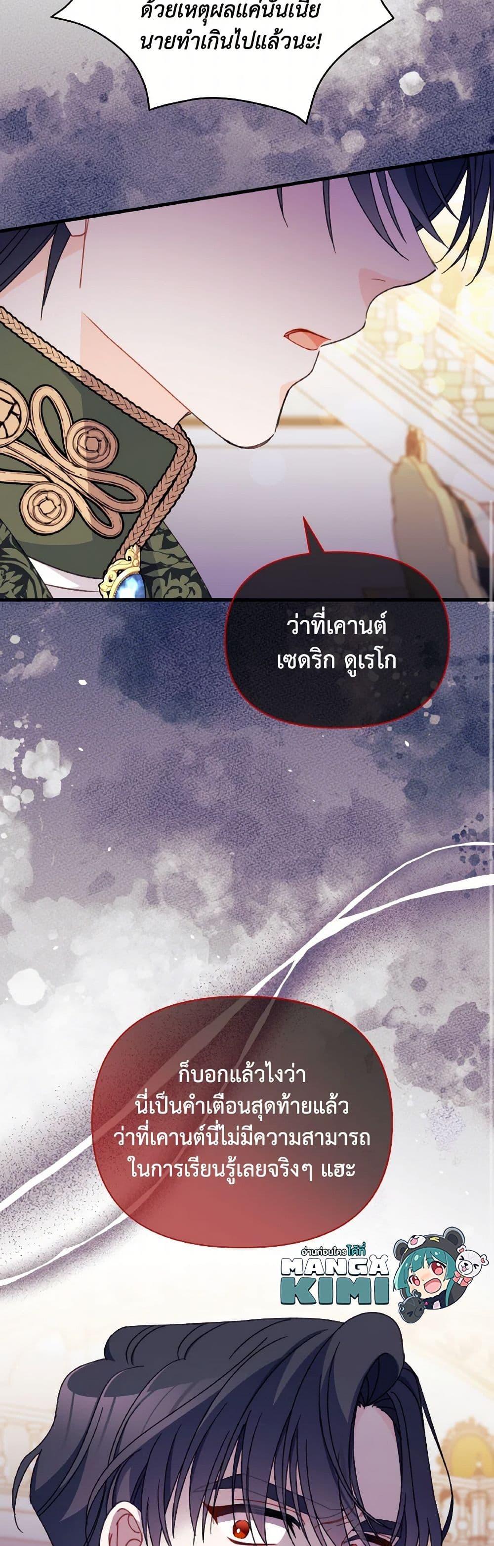 Manga-lc-com อ่านมังงะ อ่านการ์ตูน ออนไลน์ ฟรี I Found a Husband When I Picked up the Male Lead ตอนที่ 1 2 3 4 5 6 7 8 9 10 11 12 13 14 ฟรี ไม่มีโฆษณา Manga-lc - อ่าน มังงะ อ่าน การ์ตูน ออนไลน์ อ่านมังงะ ฟรี