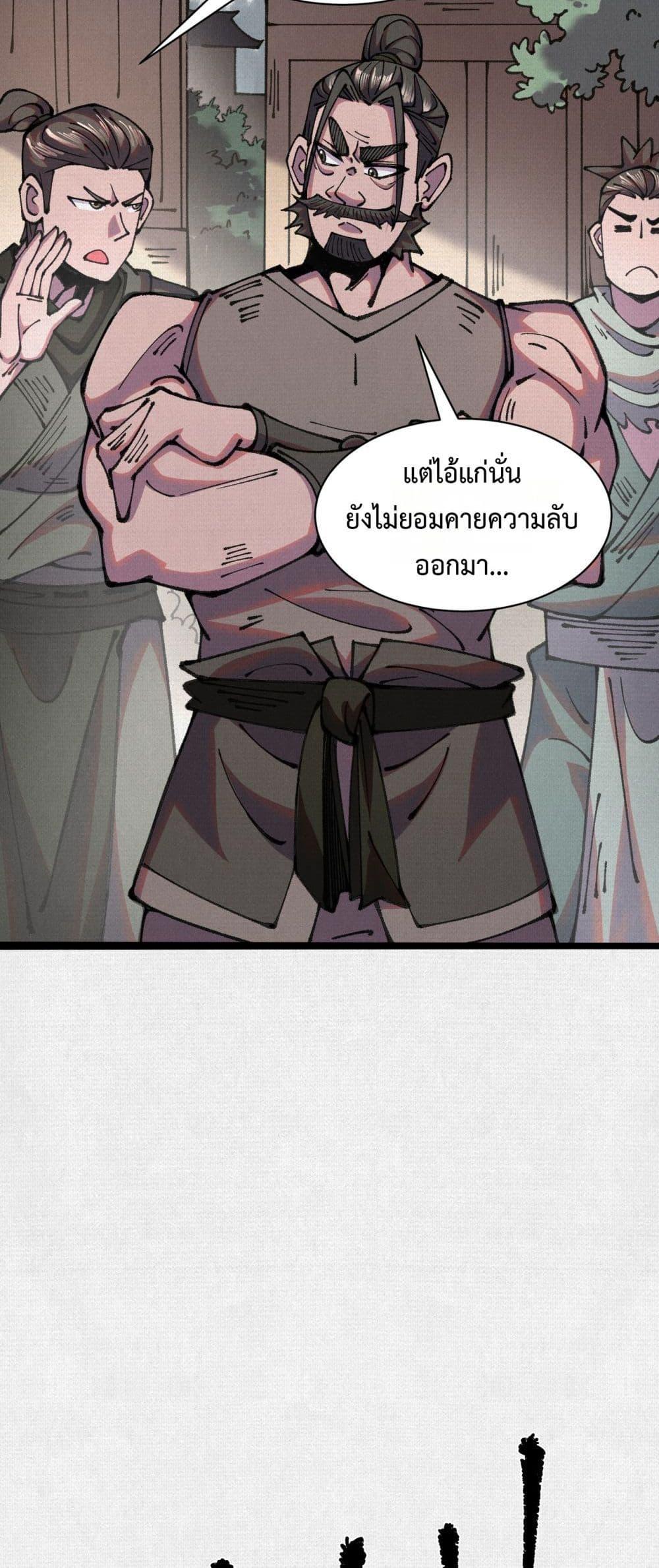 Manga-lc-com อ่านมังงะ อ่านการ์ตูน ออนไลน์ ฟรี Soul of Chi You ตอนที่ 1 2 3 4 5 6 7 8 9 10 11 12 13 14 ฟรี ไม่มีโฆษณา Manga-lc - อ่าน มังงะ อ่าน การ์ตูน ออนไลน์ อ่านมังงะ ฟรี