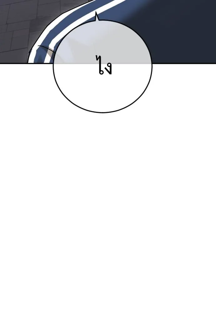 Y2K ตอนที่ 55 รูปที่ 145