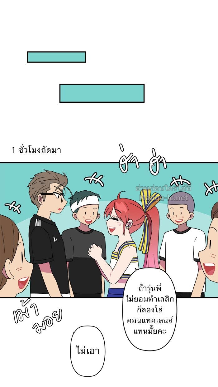 Doujin-Lc- อ่าน โดจิน มังฮวา เกาหลี ญี่ปุ่น จีน แปลไทย Take My Money รักนี้...มีเปย์ ตอนที่ 1 2 3 4 5 6 7 8 9 10 11 12 13 14 ฟรี ไม่มีโฆษณา อ่าน โดจิน Manhwa เกาหลี ญี่ปุ่น จีน เรามีครบ คัดมาให้เน้นๆ โดจิน 18+ รับประกันความฟินโดย Doujin Lc